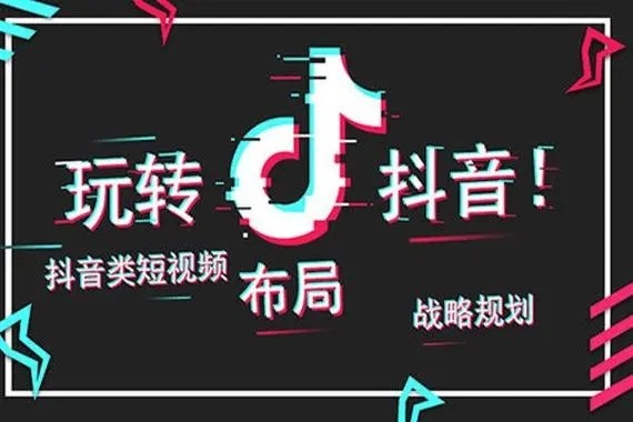 抖音直播合同是真的吗？