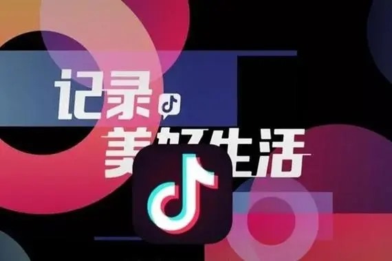 抖音拉新渠道有哪些?