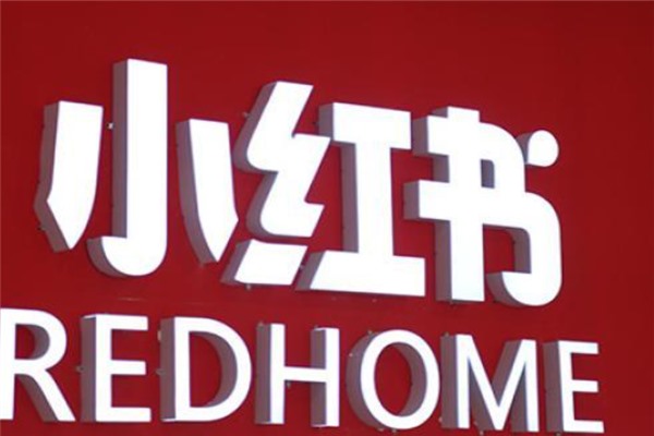 注销小红书之前需要删除笔记吗？